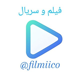 Telegram profile photo for سریال