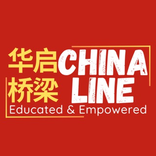 China Line Grantlari