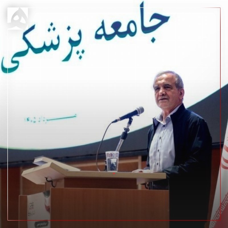 همشهری اصفهان: 🔹واکنش پزشکیان به انتقادها درباره بنزین🔹 چه کسی گفته دولت باید بنزین ۱۳۰ هزار تومانی بخرد و ۱۵۰۰ تومان بفروشد؟🔹 دولت با