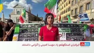Hükümetin Mehdیه Emini’yi öldürmesinin dördüncü yıldönümüyle eş zamanlı olarak, dünyanın dört bir yanında İranlılar protesto gösterileri düzenledi.