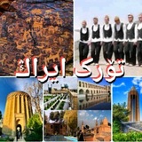 مرکز تورکلری | 𝐓ü𝐫𝐤 𝐈𝐫𝐚𝐪
