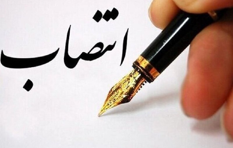 پایگاه خبری می رشت: 📶👇با حکم استاندار گیلان؛🎙 «قدسیه مسیح‌ نیا» به عنوان سرپرست بخشداری پره‌ سر شهرستان رضوانشهر منصوب شد...◀️ لینک عضویت:👇👇