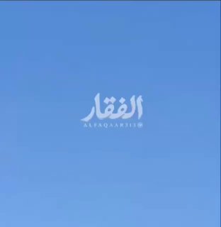 כעת: שיגור מזל"ט Shahed-136 מדרום איראן, היעד אינו ידוע כרגע.