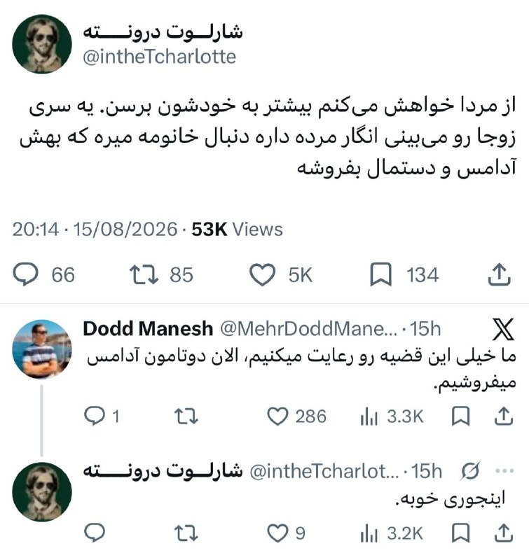 گاو | CoOow: > @CoOow