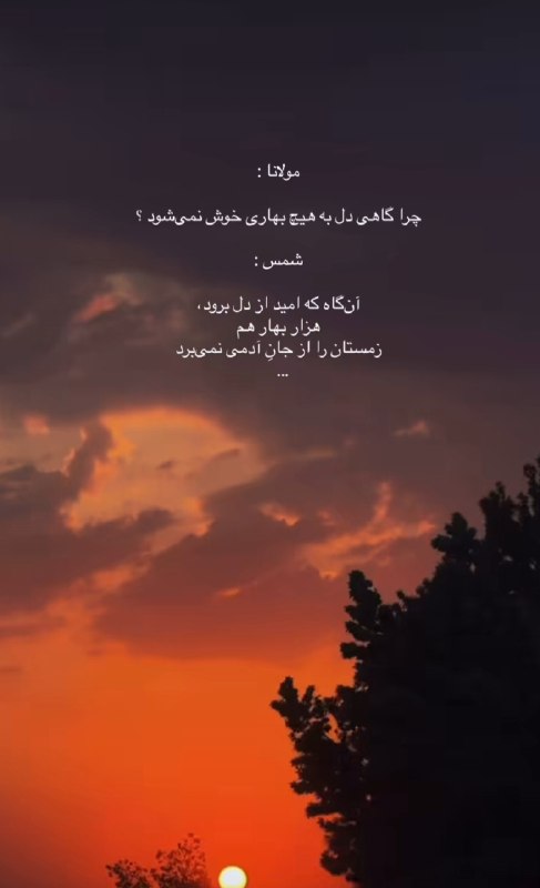 AxProfile | عکس پروفایل: · · ─ @ax_proftel ─ · ·
