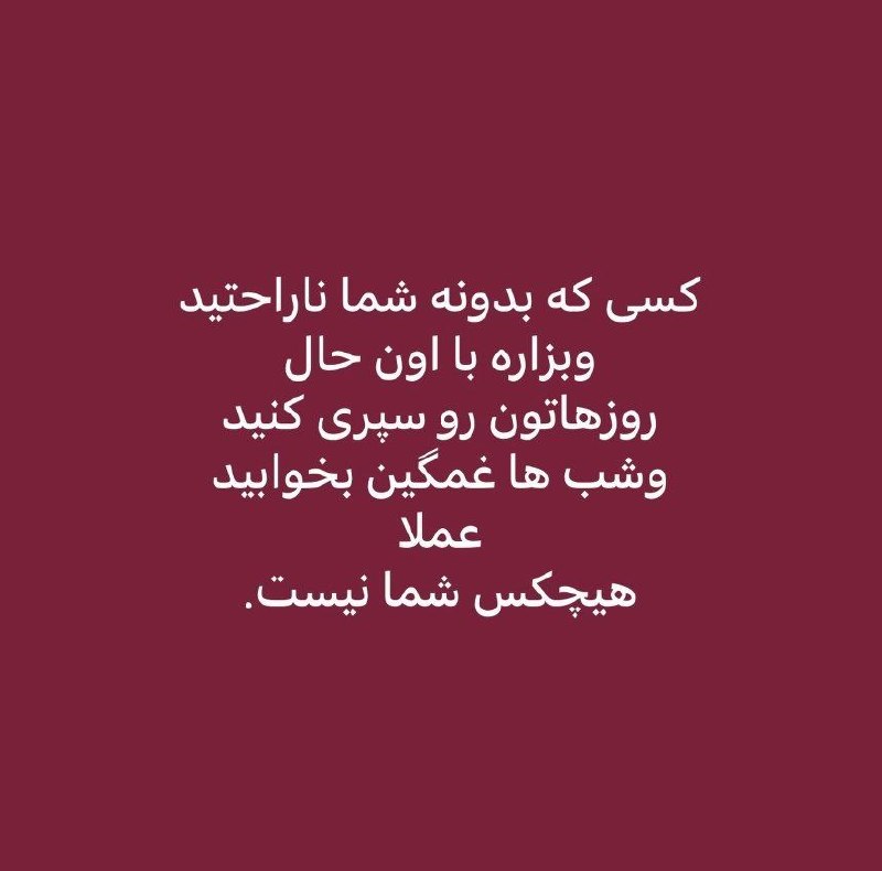 خاطرات خانه ی پدری: البته با املای صحیح "بذاره"👆👆👆همراه ما باشید در کانال خاطرات خانه پدری 🏚🏘🏡🏠@khateratekhaneyepedari