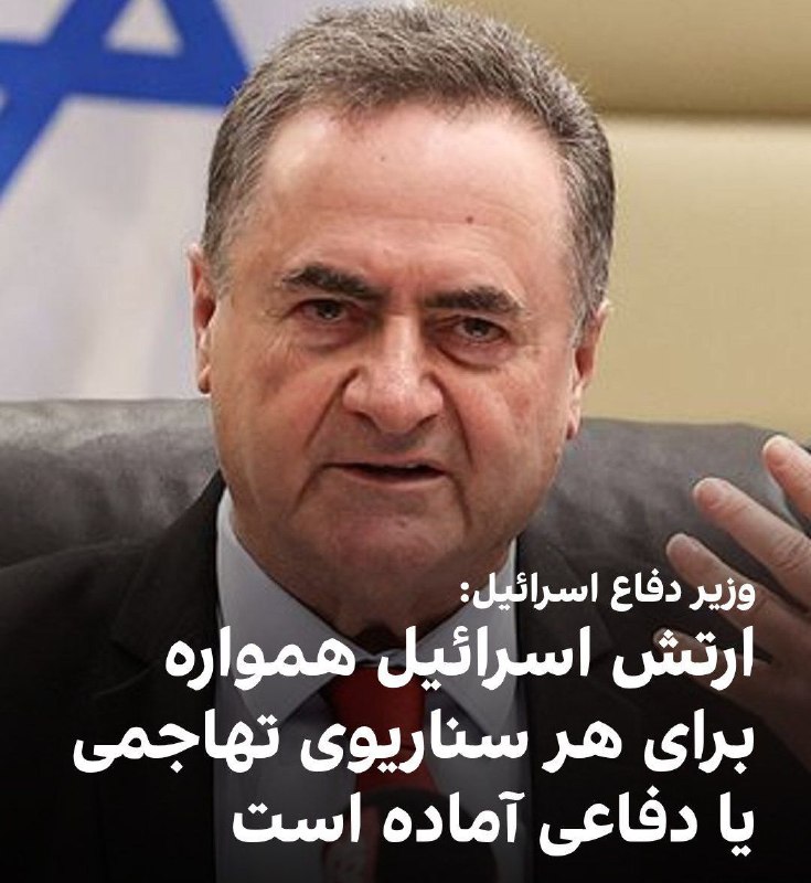 כץ מגיב לאיומי איראן: "צבא השבויים של ישראל מוכן לכל תרחיש"