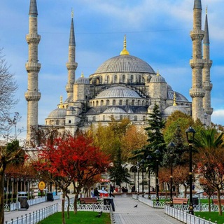 🇮🇷تبلیغات و همیاری استانبول 🇹🇷