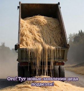 Заявления Путина на встрече с участниками программы «Время героев»:▪️ Борьба за воспитание подрастающего поколения, за умы детей — это «новый фронт»;▪️ Информационное пространство сейчас забито хламом, а фильтровать его молодёжи сложно;▪️ Личный пример уча