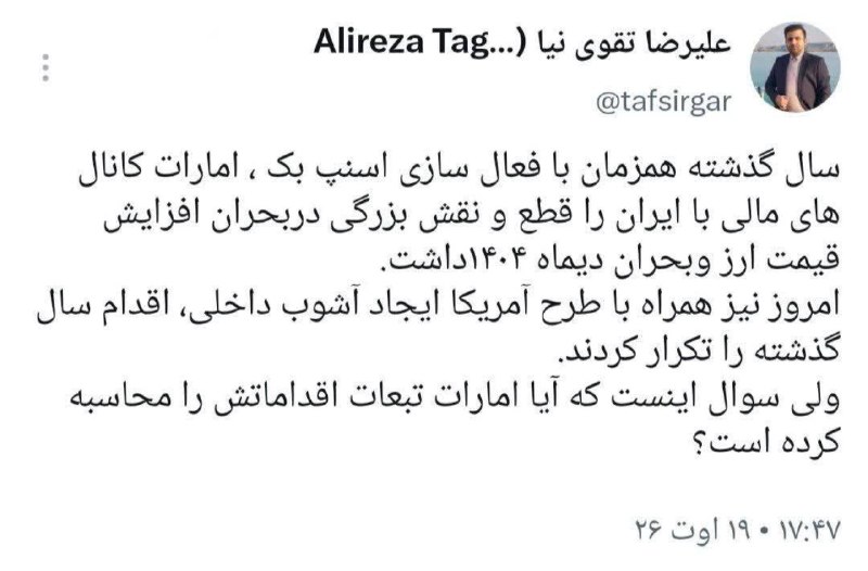 جریان: ‼️گربهنره و روباه مکار همیشه باهم بودن🐈@Jarian_com