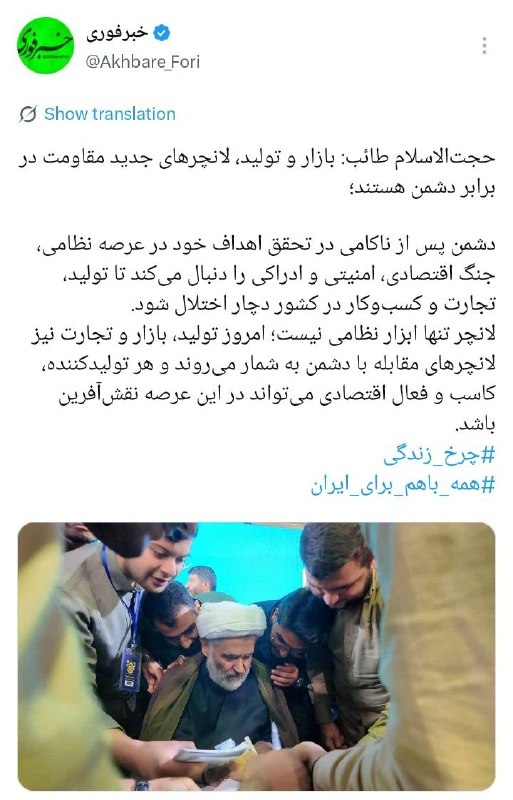 خبرفوری: ♦️چاپ روی لیوان؛ شروع یک کسب‌وکار خلاقانه با سرمایه قابل‌مدیریت 🔹در کمپین #چرخ_زندگی تلاش می‌کنیم کسب‌وکارهایی را معرفی 