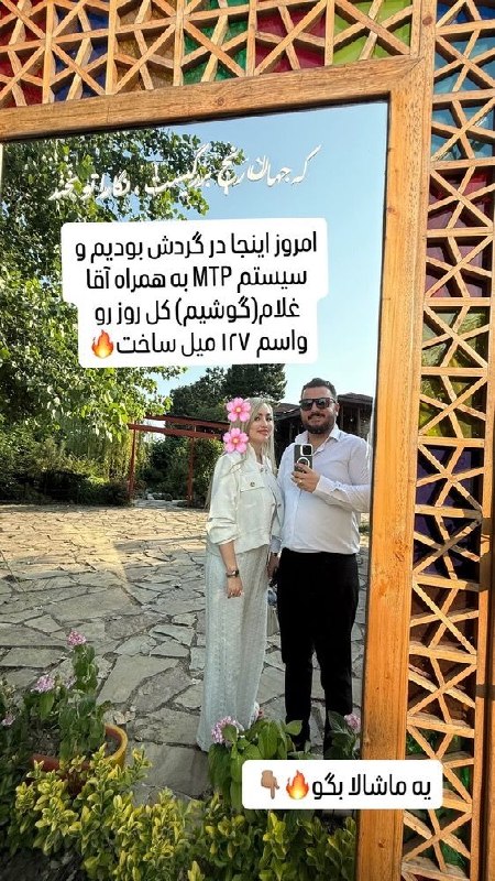 سهیل شیوافر | درآمدزایی اینترنتی: خیلیا هنوز فکر می‌کنن پول درآوردن فقط یعنی صبح تا شب کار کردن، خستگی، فشار و آخر ماه یه حقوق ثابت… ❌اما واقعیت اینه که و