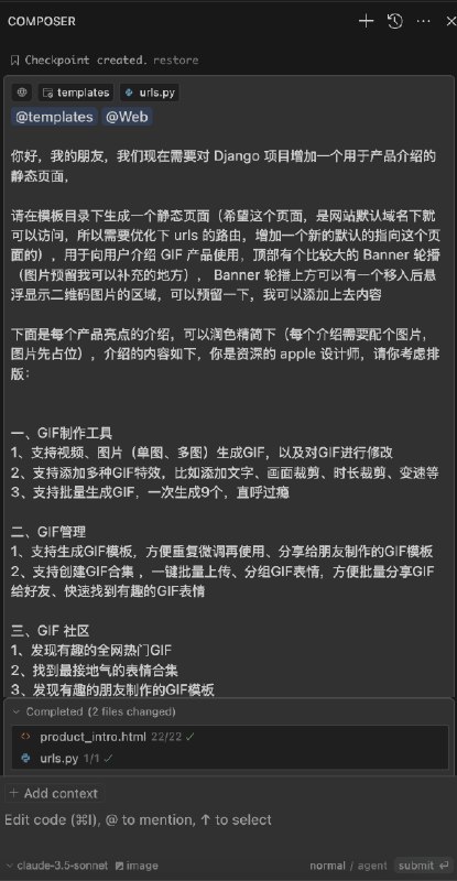 1个小时，我用 AI 完成了我的备案官网因为最近需要进行 App 备案，最近大部分都是用 AI 进行 iOS App 的开发，对于网站的开发没有任何经验