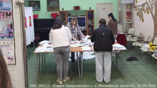 Суд отложил рассмотрение иска о фальсификациях в подмосковном селе Юдино, где члены УИК вбрасывали бюллетени, пронесенные под одеждой🗓 На сентябрьских выборах на участке № 3962 в Одинцовском городском округе работали трое наблюдателей. Опыт был только у од