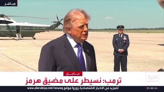 נשיא ארה"ב דונלד טראמפ: - השמדנו 9 מכליות נפט איראניות - אני מאמין שמלחמת איראן תסתיים מיד לאחר הבחירות באר…
