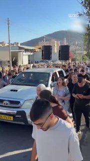 "ישראל טרוריסטית"...