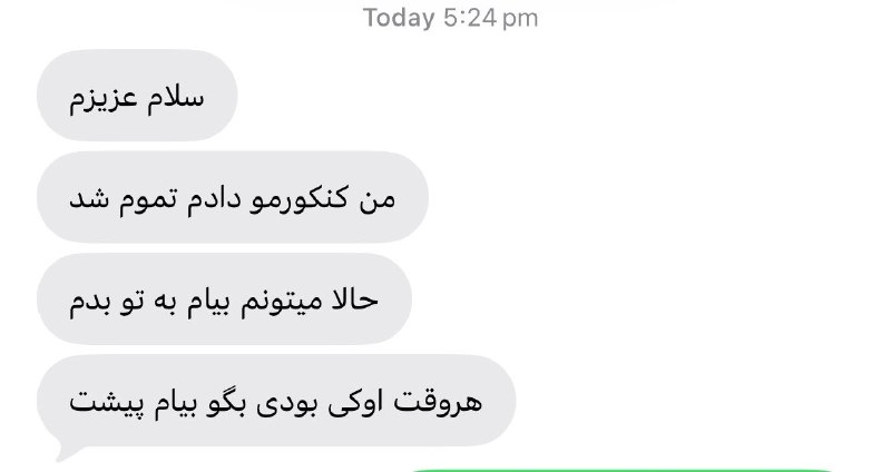 Dashagh: اتفاقات عجیبی داره میفته😂😂😂@Dashagh