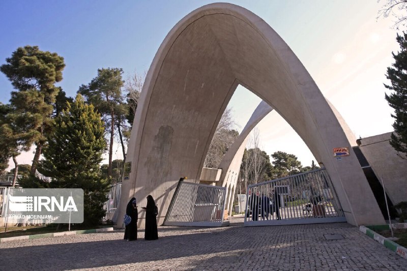 🔸 תחילת קבלת סטודנטים בינלאומיים ברמת התואר הראשון של האוניברסיטה למדע וטכנולוגיה