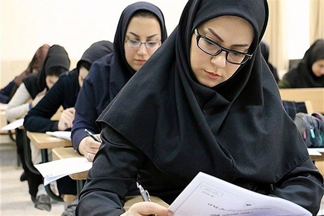 حکیم مهر: نتایج نهایی آزمون دکتری ۱۴۰۵ منتشر شد (+لینک مربوطه)https://hakimemehr.ir/fa/news/86511 Telegram: @HakimeMehrBale: https