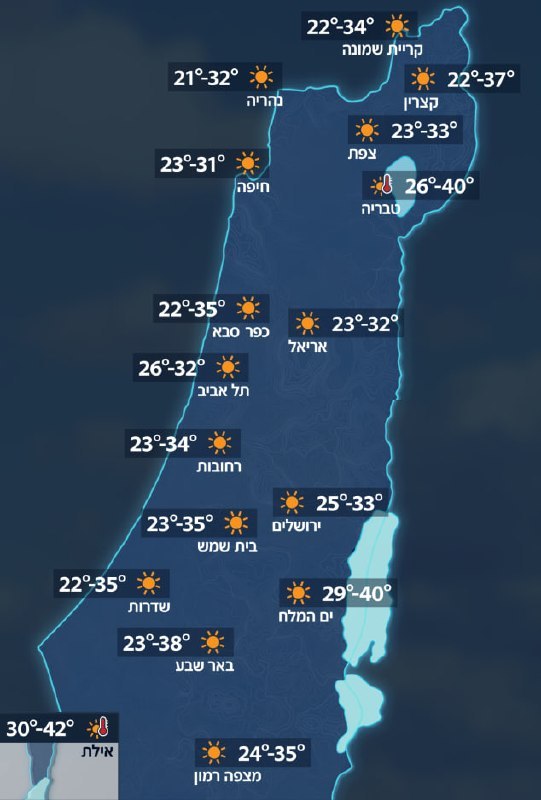 אילנית אדלר