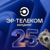 Логотип ЭР-Телеком Холдинг