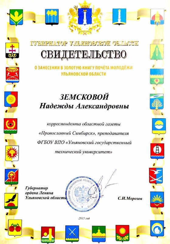 Изображение 7