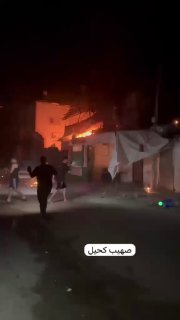 שריפה פרצה בבית כתוצאה מכוונת מטוסי כיבוש ליד לשכת המסחר, בסביבת צומת סאמר במרכז העיר עזה.