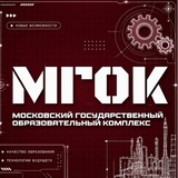 МГОК.Онлайн