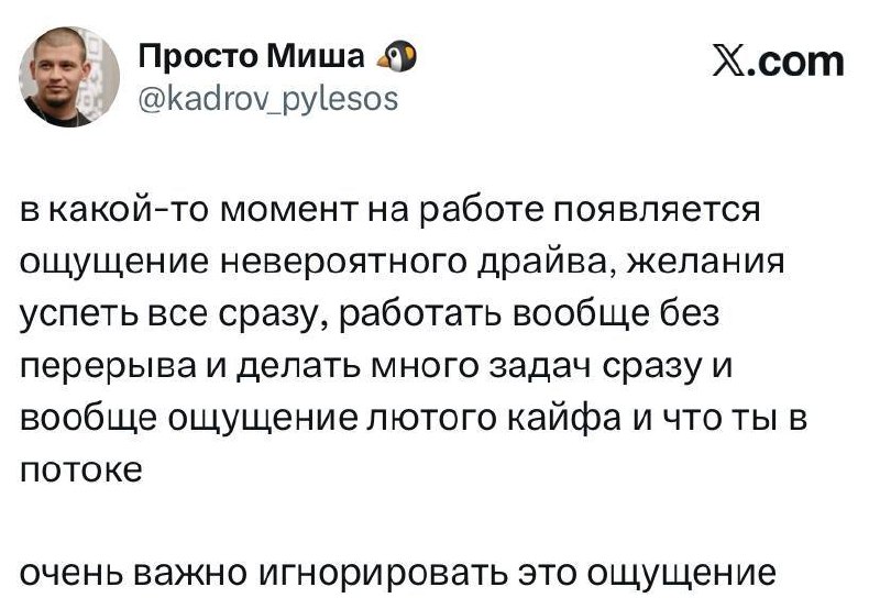 Иллюстрация к посту канала продай мне эту ручку