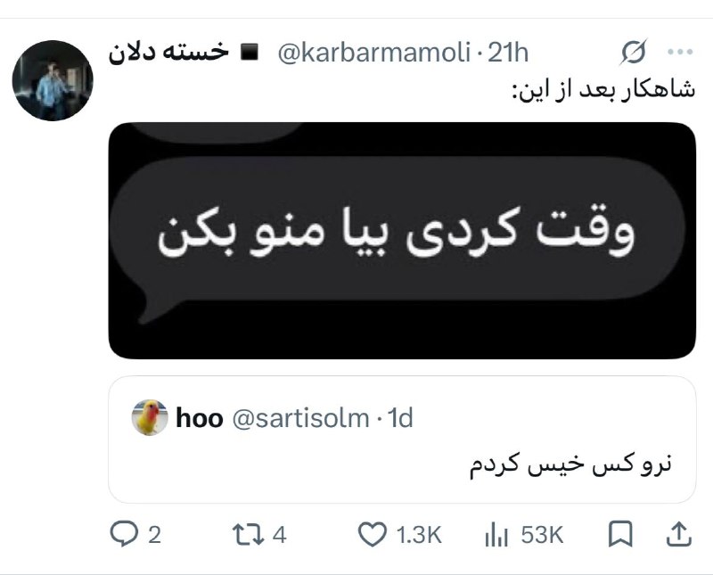 گاو | CoOow: با اینکه فاقد ادب و نزاکت بود ولی =)))) > @CoOow> @CoOow