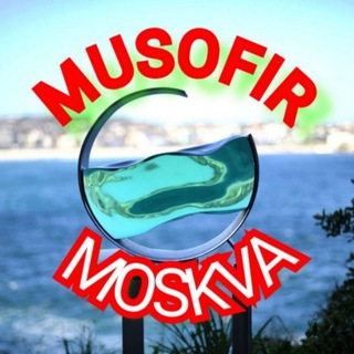 𝙈𝙪𝙨𝙤𝙛𝙞𝙧 𝙈𝙤𝙨𝙠𝙫𝙖 ru | Мусофир Москвару Telegram Group Link