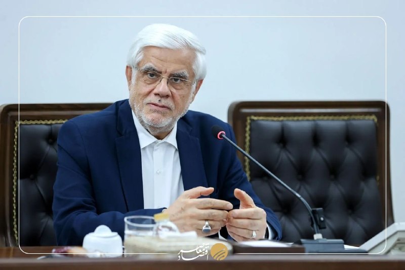 اقتصاد معاصر: 🔻 افزایش مبلغ کالابرگ به‌ زودی اجرایی می‌شودعارف، معاون اول رئیس‌جمهور:🔻 دولت با وجود تحریم‌ها و جنگ‌های اخیر، در تامین 