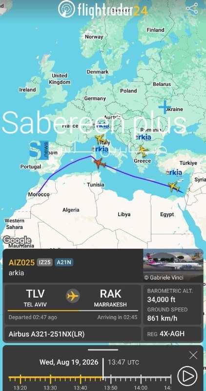 صابرين بلس - Sabereen plus: وزيرة النقل الصهيونية تتجه إلى المغرب.