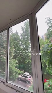 Обновили балкончик к лету. Как вам результат? - Класс - Не моё... Дизайн и ремонт Please open Telegram to view this post VIEW IN TELEGRAM - изображение 1 - telegram, view, обновили
