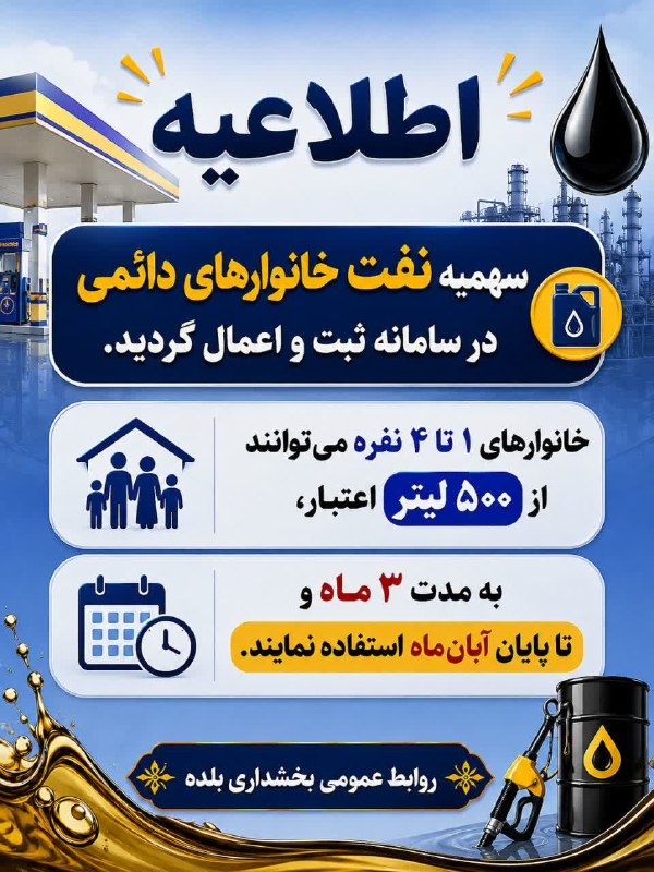 کانال رسمی اخبار روستای سراسب: #کانالرسمیاخبارسراسب@akhbarrostaysarasb1