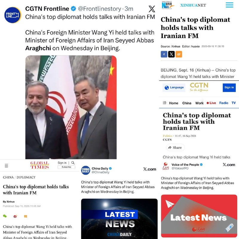📸 The reflection of the meeting between the foreign affairs of Iran and China in the media of the region and the world