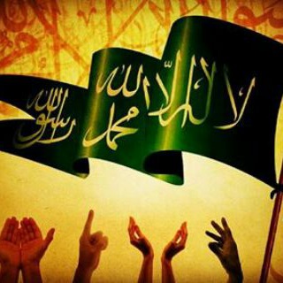 Telegram profile photo for 🇸🇦🌺لاٳله ٳلاالله🌺🇸🇦