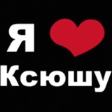 Гневник скарамуша🫣