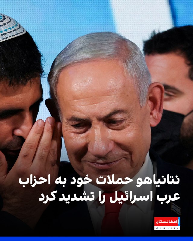 לאחר הבחירות לפרלמנט במדינה האשים ראש ממשלת ישראל בנימין נתניהו את המפלגות הערביות בהונאת בחירות מבלי לספק…