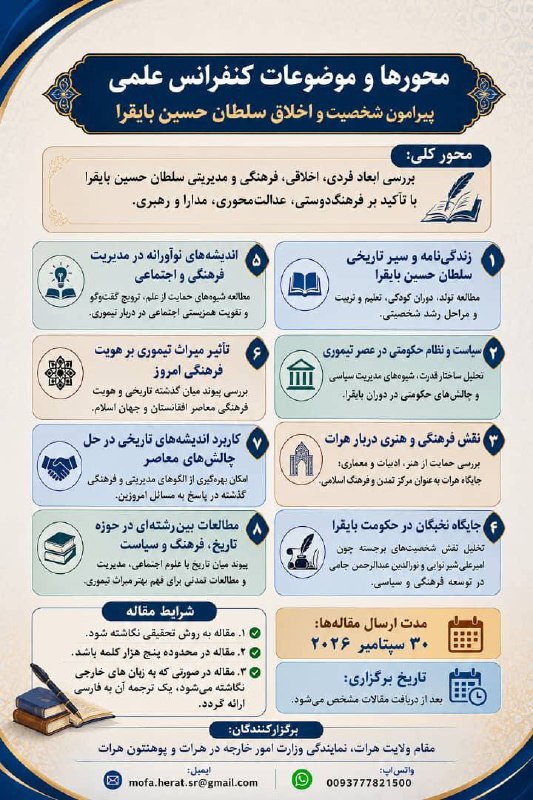 دانشگاه آزاد اسلامی اردبيل: رسانه پست