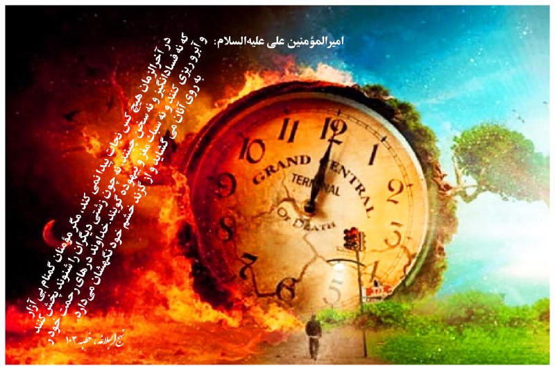 هفته‌نامه مهرمیهن: 📆 امروز سه‌شنبه☀️ ۰۳ شهریور ۱۴۰۵🌙 ۱۲ ربیع‌الاول ۱۴۴۷🎄 ۲۵ آگوست ۲۰۲۶🌺 حدیث روزامیرالمؤمنین علی علیه‌السلام:در آخرالزمان ه