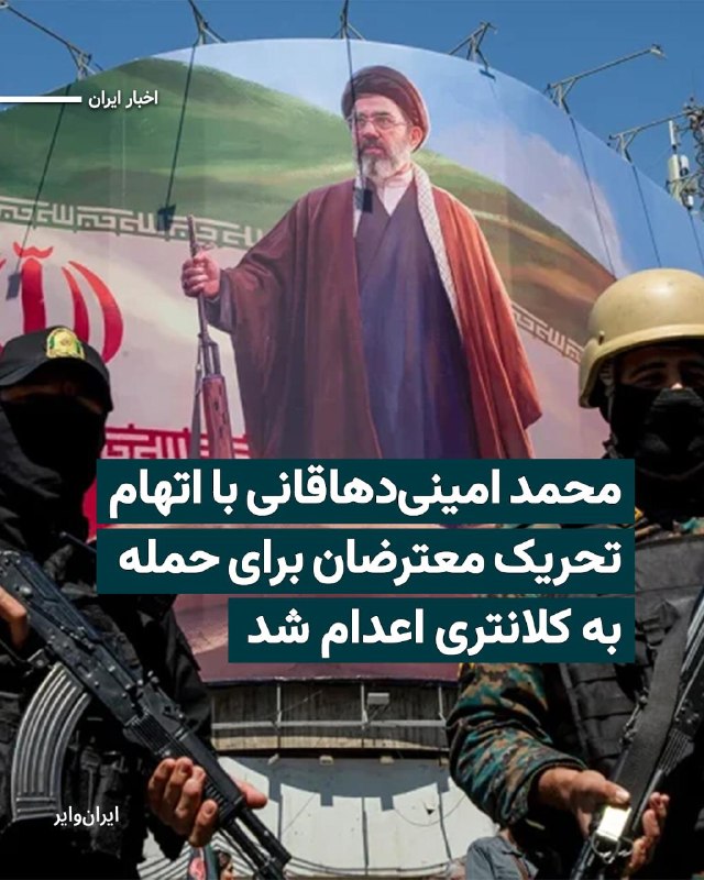Documentation from Isfahan - 2026-07-15