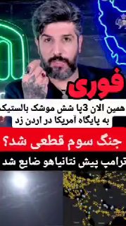 🚨🚨 דחוף 7 אמרדאת בשעה 14:00
