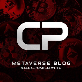 🪙CRYPTO PUMP | ALEX RUBLEV