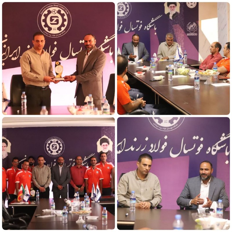 راه آرمان کرمان: 🔸جلسه توجیهی و هماهنگی کانون هواداران باشگاه فوتسال زرند ایرانیان🔸در راستای بازی های لیگ برتر فوتسال کشور، جلسه توجیهی ک