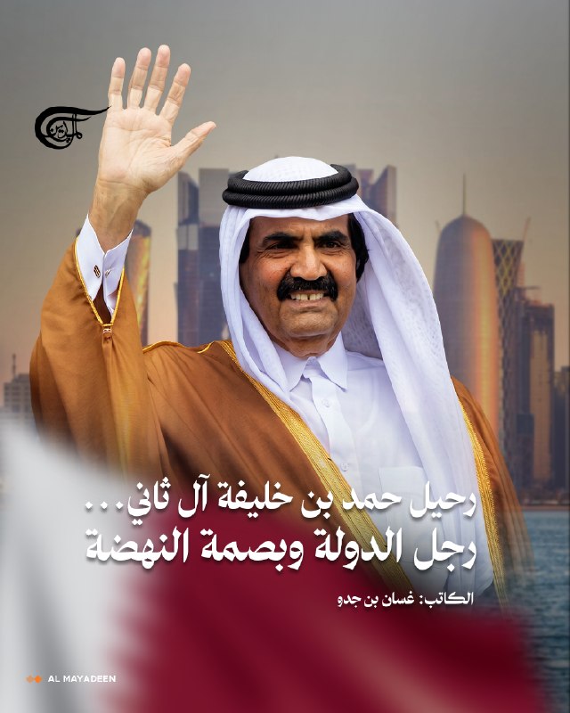 Al Mayadeen - ערוץ Al Mayadeen