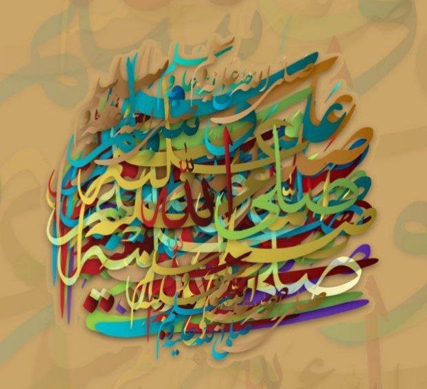 ڕاسپاردە: سلام بر "تو" به سنگینی و وقارِ آن شب‌هایی که از جانب پرودگار با نوای «يَا أَيُّهَا الْمُزَّمِّلُ» خطاب می‌شدی✍شایسته احم