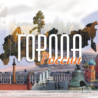 Telegram profile photo for Нижнекамск | Люди | Разное
