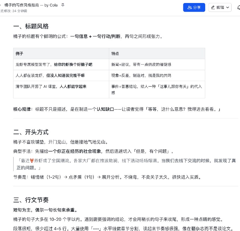 今天飞书官方开源了 CLI 工具，专门为 Agent 设计，基本上把飞书的所有能力都开放了