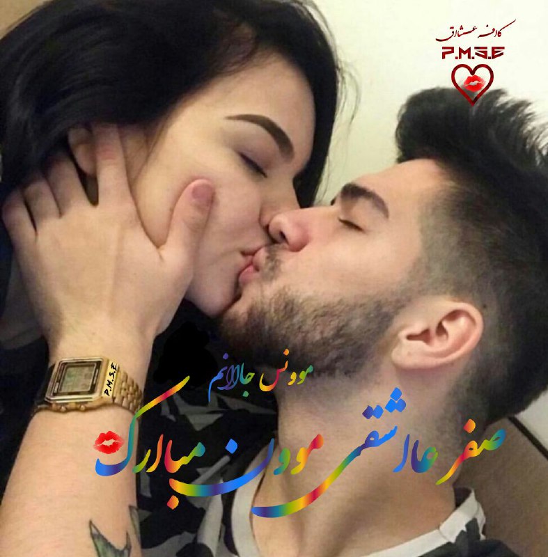 ؏شـِِ➹ِِ۪۪۪ٜۖـ۪۪ٜؓؔق ٺـؖؖؖݪ۪ٜ۪ٜٜ۪ٜ۪ٜ۪ٜ۪ٜ۪ٜ۪ٜ۪ٜ۪ٜــخ: معنی "با تو بودن"برای من به سلطنت رسیدن استچه قدردر کنار تو مغرورم...!صفرعااشقی موون مبارک نفس♡🕊